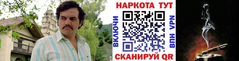 Купить наркотик Тавда МАРИХУАНА Кокаин Мефедрон