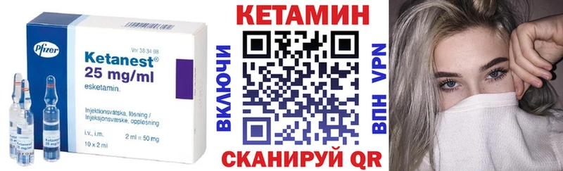 как найти закладки  Тавда  Кетамин ketamine 