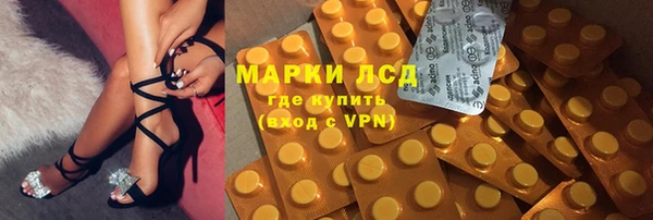 каннабис Арсеньев