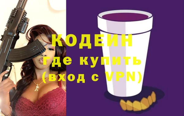 прущие грибы Армянск