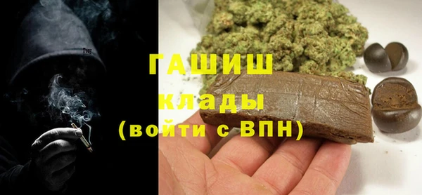прущие грибы Армянск