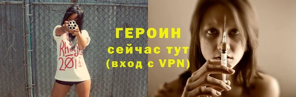 прущие грибы Армянск