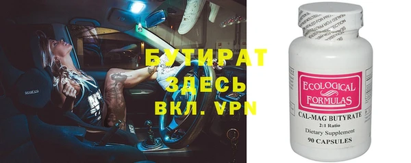 дурь Аркадак