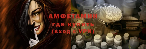 прущие грибы Армянск