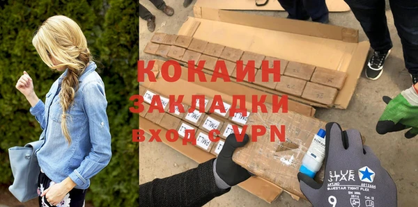каннабис Арсеньев