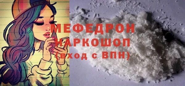 прущие грибы Армянск
