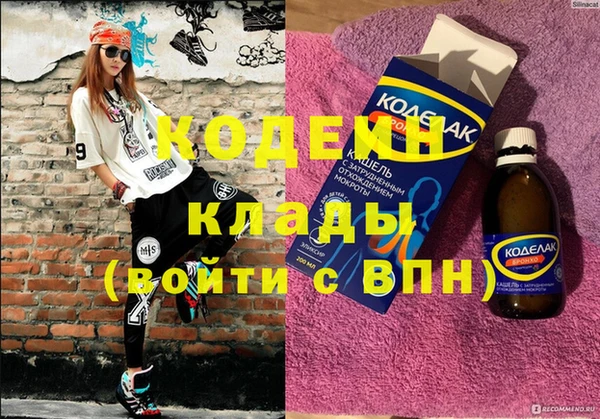 дурь Аркадак