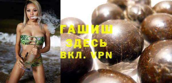 прущие грибы Армянск