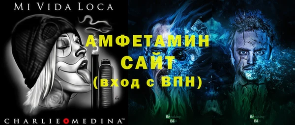 прущие грибы Армянск
