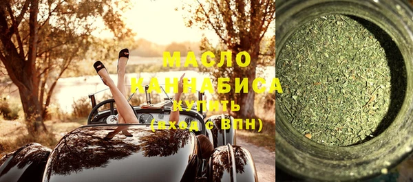 каннабис Арсеньев