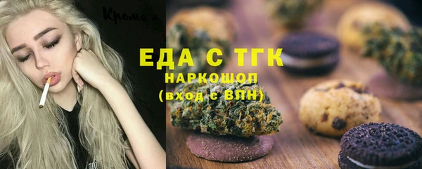 каннабис Арсеньев