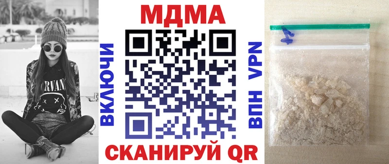 где продают   blacksprut рабочий сайт  MDMA VHQ  Тавда 