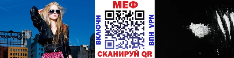 Мефедрон mephedrone  Тавда 