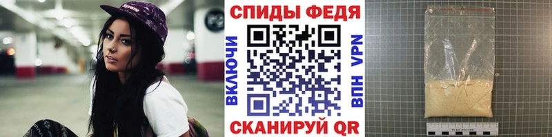 МЕТАМФЕТАМИН витя  Тавда 