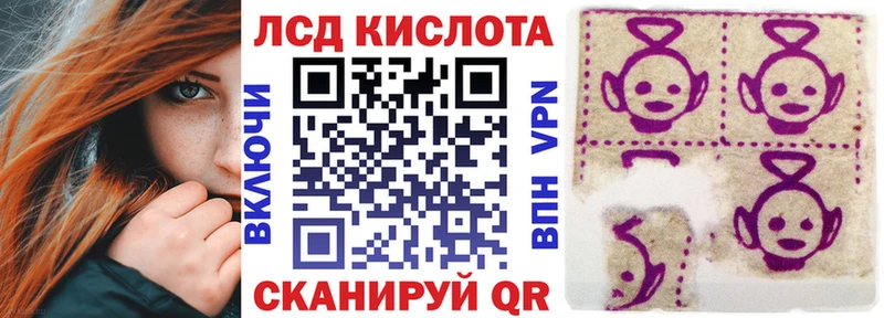 Марки NBOMe 1,8мг  Тавда 